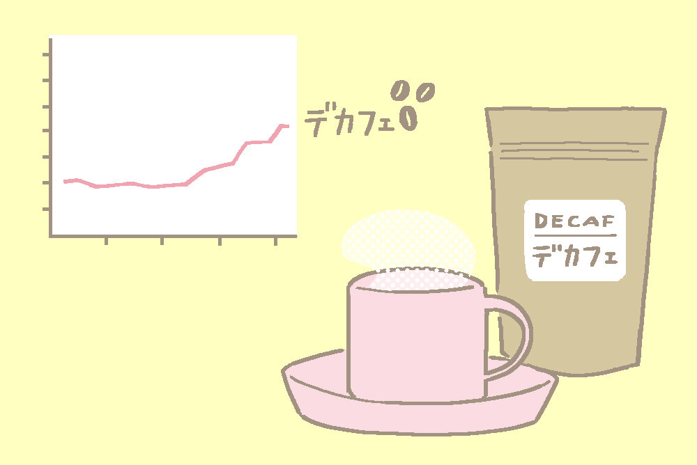 糖尿病にはデカフェがいい？.jpg